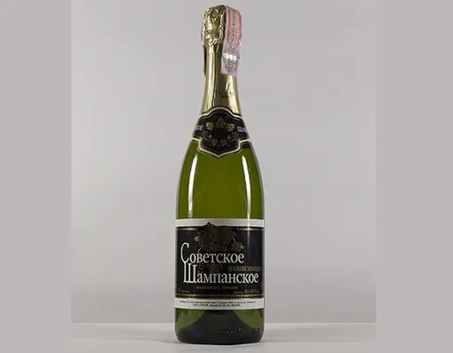 Советское шампанское производится и сегодня