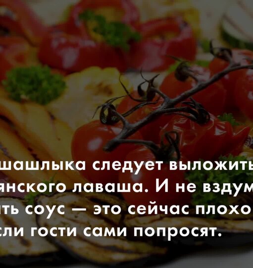 Нажми и смотри